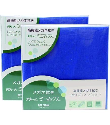 Amazon.co.jp: パール メガネ拭き クラウゼン ドットクリーン AMB 21