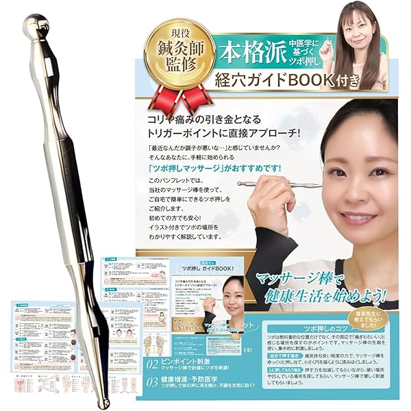Amazon.co.jp: ソマセプト ミオ100個入＋貼り方ガイド【セット