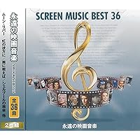 Amazon.co.jp: 映画音楽大全集: ミュージック