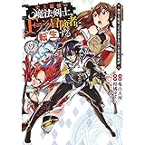 善人おっさん 生まれ変わったらsssランク人生が確定した 2 ヤングジャンプコミックス ゆづま しろ 伍長 三木 なずな 本 通販 Amazon