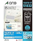 2×10を1個　1×20を2個 エーワン マルチカード インクジェットプリンタ専用 両面クリアエッジ