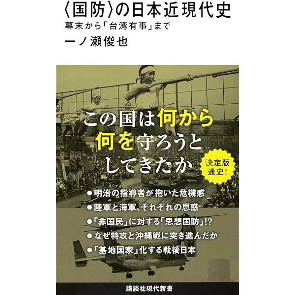 大正時代の日本国のマニュアル本 大正時代の日本国のマニュアル本 大正時代の日本国のマニュアル本