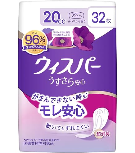 Amazon.co.jp: ウィスパー うすさら安心 45cc 22枚 (吸水ナプキン 尿