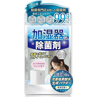 Amazon.co.jp: スプレー用除菌水500ml 500回分！弱酸性次亜塩素酸水