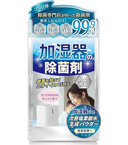 Amazon.co.jp: スプレー用除菌水500ml 500回分！弱酸性次亜塩素酸水