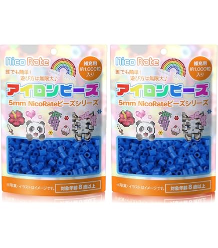 Amazon.co.jp: 創&遊 アイロンビーズ 青 約 1200個粒入り AB20009 
