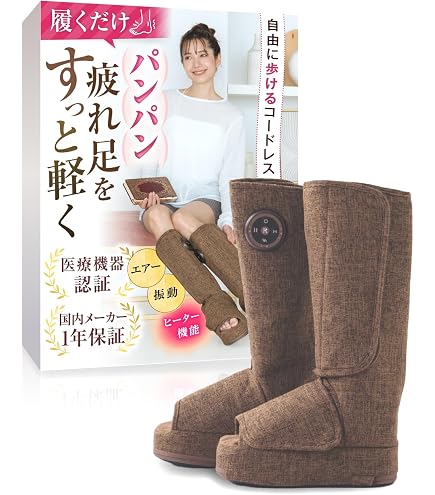 【新品】値下げセラミックヒート　ホットブーツ　エスマッサージ　ホットフォーマー Amazon.co.jp: 電子レンジ対応のブーティとフットウォーマー - 深く