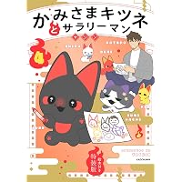 Amazon.co.jp: ただのかえるたち : とりあたま: 本