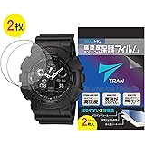 TRAN(R) トラン CASIO 腕時計 G-SHOCK ジーショック GA-100 GA-110 GA-140 GA-114R 対応 液晶保護フィルム 2枚セット 高硬度アクリルコート 気泡が入りにくい 透明クリアタイプ for CASIO G-