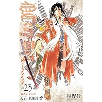 D.Gray-man 5～23巻セット（19冊） D.Gray-man (ディーグレイマン) コミック 1-23巻 セット
