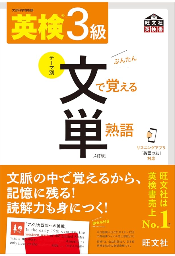 ミミテック大学受験英語 CDテキスト 37枚セット ミミテック、英語マスターシリーズ、耳から覚える大学受験英語CD 37枚