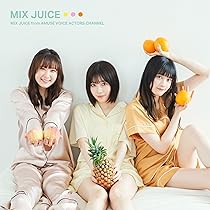 Amazon | 「MIX JUICE」Type A 盤 | MIX JUICE from アミュボch
