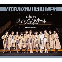 Amazon.co.jp: BEYOOOOONDS 3rd (通常盤) - BEYOOOOONDS (特典なし