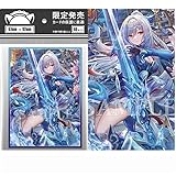 トレーディングカードスリーブ PTCG 対応 アニメーション レーザー 鏡流 60枚入り 67×92mm