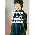 Choreo Chronicle 2016-2021 Plus(Blu-ray)