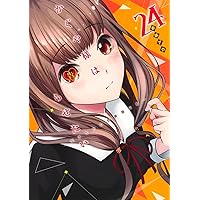 かぐや様は告らせたい 22 ~天才たちの恋愛頭脳戦~ (ヤングジャンプ かぐや様は告らせたい 22 ~天才たちの恋愛頭脳戦~ (ヤングジャンプ