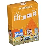 グランディング 街コロシャープ (Machi Koro) (2-4人用 40分 10才以上向け) ボードゲーム
