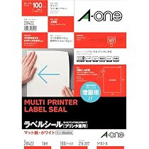Amazon.co.jp: エーワン ラベルシール 31545 プリンタ兼用 A4 4面 100
