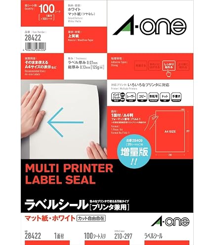 Amazon.co.jp: エーワン ラベルシール ライトグリーン A4 ノーカット