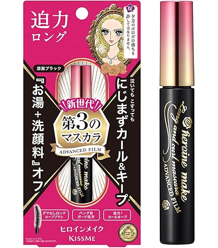 Amazon.co.jp: キスミー（KISSME） ヒロインメイク リアルラッシュ