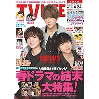 テレビライフ首都圏版 2022年 6/24 号 <表紙:NEWS>