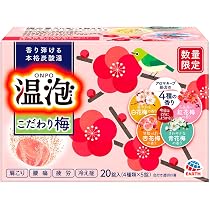 ONPO(温泡) こだわりゆず 炭酸湯 薬用 入浴剤