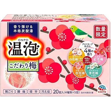 Amazon.co.jp 最新リリース: 入浴剤・バスケア の新着ランキング