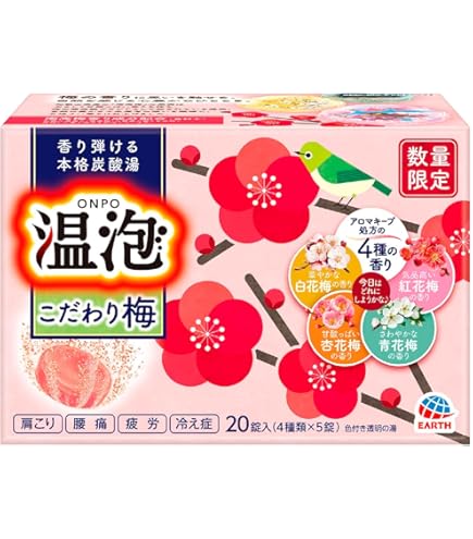 Amazon | 温泡 ONPO 生薬プラス 和漢ゆずの香り 12錠入 × 2個セット
