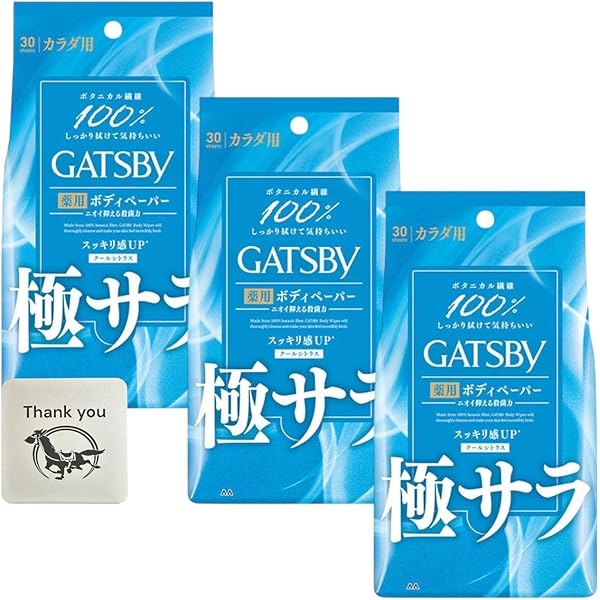 Amazon | マンダム ギャツビー さらさらデオドラント ボディペーパー