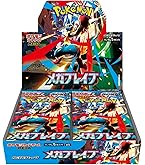 Amazon.co.jp: ポケモンカードゲーム スカーレット&バイオレット ハイ