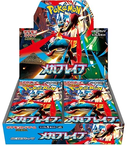 Amazon.co.jp: ポケカ XY 第6弾 BREAK プロモーションカードパック BOX