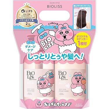 週末限定お値下げ！詰め替えAZARE GREEN NOW シャンプー 4本セット Off&Relax / OR スパ・シャンプー ／ヘアトリートメント ディープ