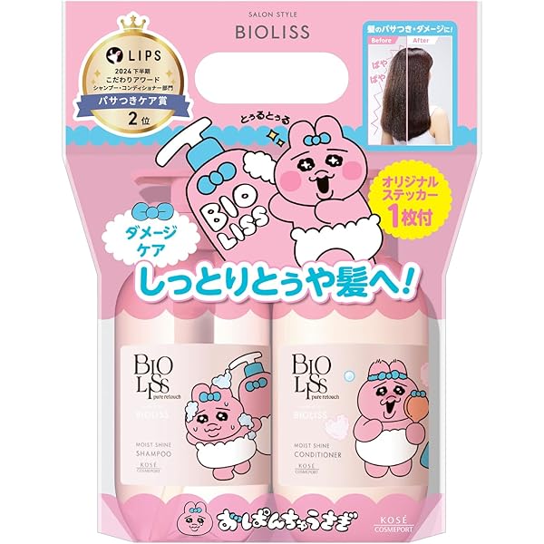 anan(アンアン)2023/08/09号 No.2359増刊 スペシャルエディション[NEXT