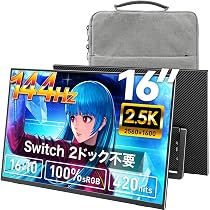 Amazon.co.jp: 【Switch2ドック不要】Upperizon モバイルモニター 16