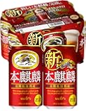 【2019年リニューアル】新・本麒麟 [ 350ml×6本 ]