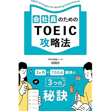 Amazon.co.jp 最新リリース: ビジネスコミュニケーション の新着
