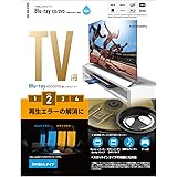 エレコム ブルーレイ DVD CD レンズクリーナー 湿式 再生エラー解消に 約50回使用 PS4対応 日本製 AVD-CKBRP2