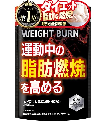 Amazon | 燃焼革命 ブラックジンジャー サプリメント サプリ