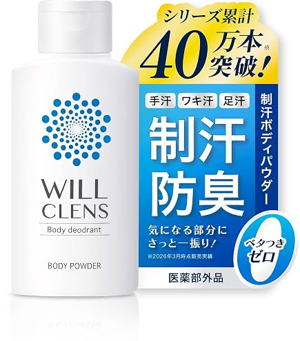 Amazon.co.jp: 【止まらない脇汗に】サラリノ 制汗剤 塩化アルミニウム