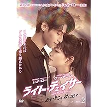 ライト・チェイサー 〜必ずキミを救い出す〜 【全20巻】 レンタル版DVD