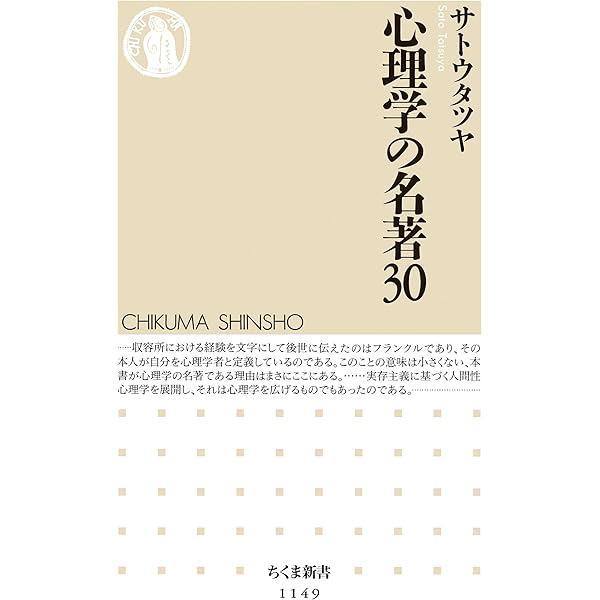 【中古本】宗教学名著選 第2巻　比較宗教学の誕生 国書刊行会｜シリーズ ： 宗教学名著選