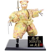Amazon | 人形の久月 5号 忍者（金色）日本人形 日本製 お土産
