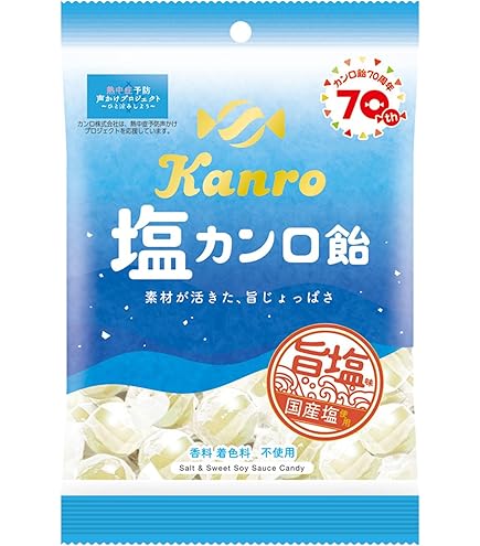 [カンロ] Amazon.co.jp: カンロ カンロ飴 復刻版 81g×6個 : 食品・飲料・お酒