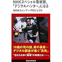 【中古】 アメリカン・ロイヤーの「勝つ論理」/アスペクト/石角完爾 アメリカン・ロイヤーの「勝つ論理」 アスペクトブックス 中古本