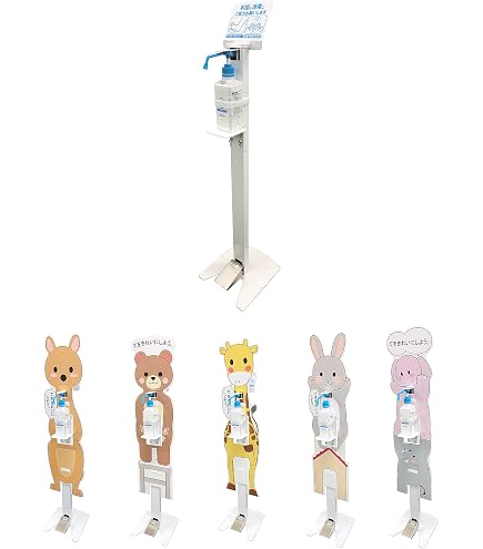 Amazon.co.jp: 消毒液スタンド 足踏み式 消毒液ポンプスタンド 非接触