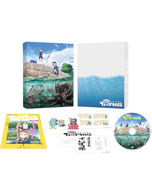 放課後ていぼう日誌 DVD 全3巻セット Amazon.co.jp: 放課後ていぼう日誌 Vol.3 [DVD] : 高尾奏音