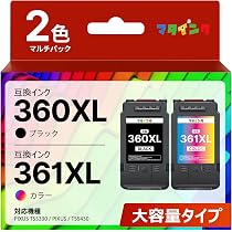 Amazon.co.jp: マタインク BC-360XL BC-361XL 2個セット キヤノン 用