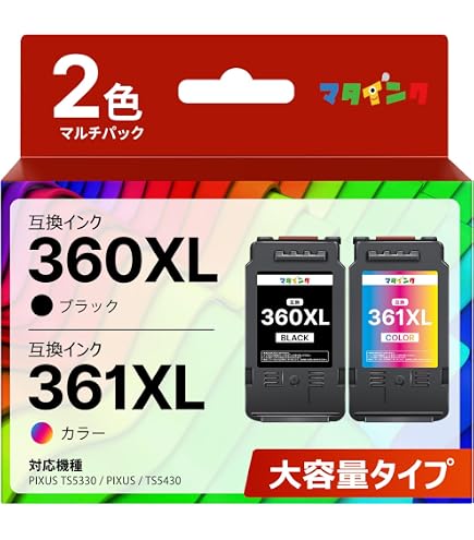 Amazon.co.jp: BC-360XL / BC-361XL Black/Color Compatible Jet