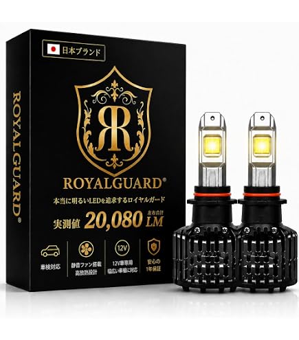アンバー LEDフォグ ロイヤルガード零 HB4 psx 26W Amazon | 【日本ブランド×実測値】ロイヤルガード Ω 200系 ハイエース