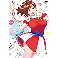 しょうたいむ! ~歌のお姉さんだってしたい~ オンエア版 [DVD]